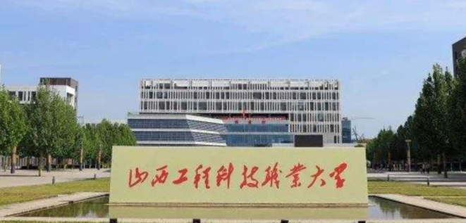山西大數(shù)據(jù)與會計專業(yè)大學(xué)排名及分數(shù)線一覽表