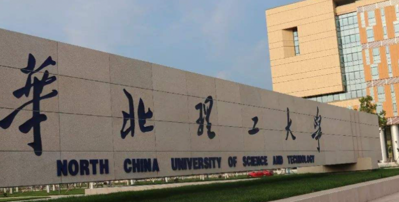山西工商企業(yè)管理專業(yè)大學(xué)排名及分數(shù)線一覽表