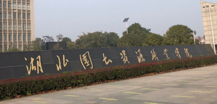 山西網(wǎng)絡營銷與直播電商專業(yè)大學排名及分數(shù)線一覽表