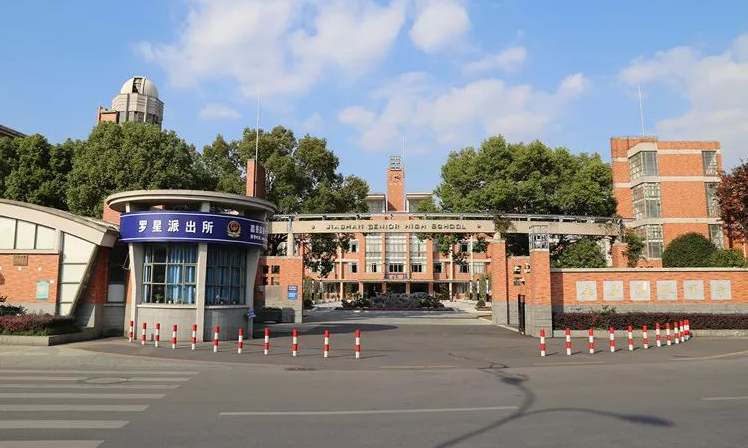 浙江省嘉善高級中學地址，乘車路線