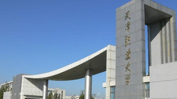山西產(chǎn)品藝術(shù)設(shè)計專業(yè)大學(xué)排名及分?jǐn)?shù)線一覽表