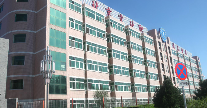 山西影視多媒體技術(shù)專業(yè)大學(xué)排名及分?jǐn)?shù)線一覽表