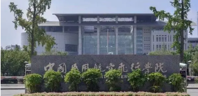 內(nèi)蒙古飛機機電設備維修專業(yè)大學排名及分數(shù)線一覽表