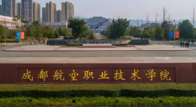 內蒙古飛機電子設備維修專業(yè)大學排名及分數(shù)線一覽表
