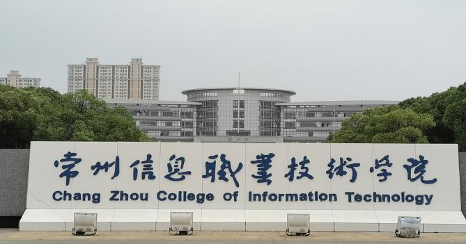內(nèi)蒙古計算機網(wǎng)絡技術專業(yè)大學排名及分數(shù)線一覽表