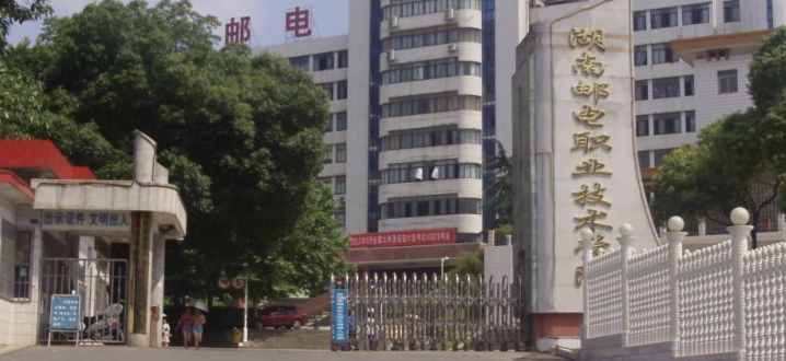 內(nèi)蒙古現(xiàn)代移動通信技術(shù)專業(yè)大學(xué)排名及分?jǐn)?shù)線一覽表