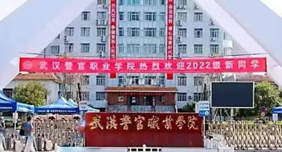 內蒙古司法警務專業(yè)大學排名及分數(shù)線一覽表