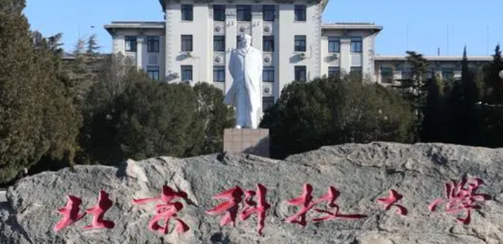 內(nèi)蒙古儲能科學(xué)與工程專業(yè)大學(xué)排名及分?jǐn)?shù)線一覽表