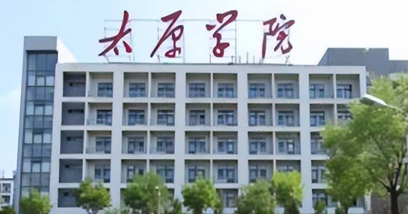 山西小學(xué)英語(yǔ)教育專(zhuān)業(yè)大學(xué)排名及分?jǐn)?shù)線一覽表