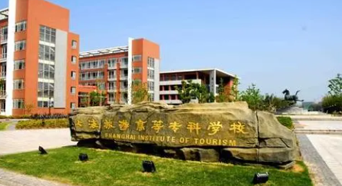 山西應(yīng)用西班牙語(yǔ)專業(yè)大學(xué)排名及分?jǐn)?shù)線一覽表