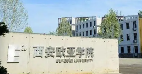 山西體育運營與管理專業(yè)大學(xué)排名及分?jǐn)?shù)線一覽表