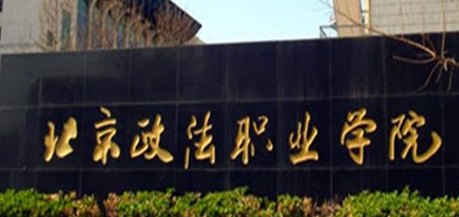 山西法律事務(wù)專業(yè)大學(xué)排名及分數(shù)線一覽表