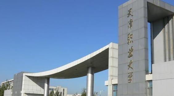 山西社區(qū)管理與服務(wù)專業(yè)大學(xué)排名及分數(shù)線一覽表