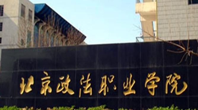山西智能安防運營管理專業(yè)大學排名及分數線一覽表
