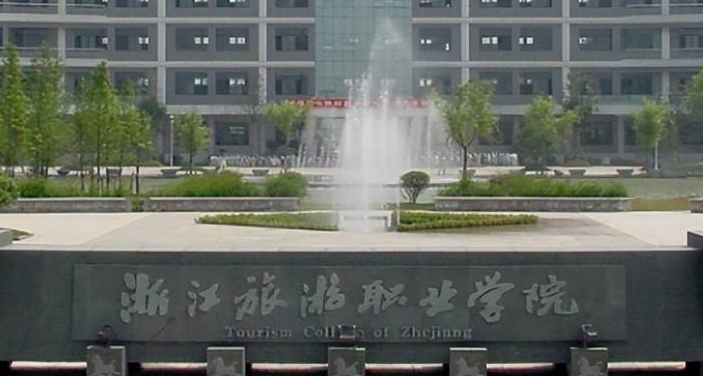 遼寧西式烹飪工藝專業(yè)大學(xué)排名及分數(shù)線一覽表