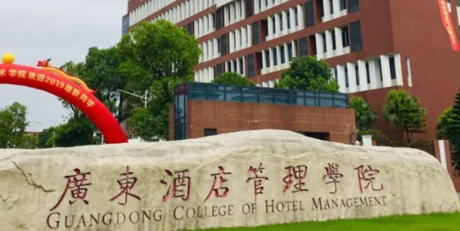 安徽中西面點工藝專業(yè)大學(xué)排名及分?jǐn)?shù)線一覽表