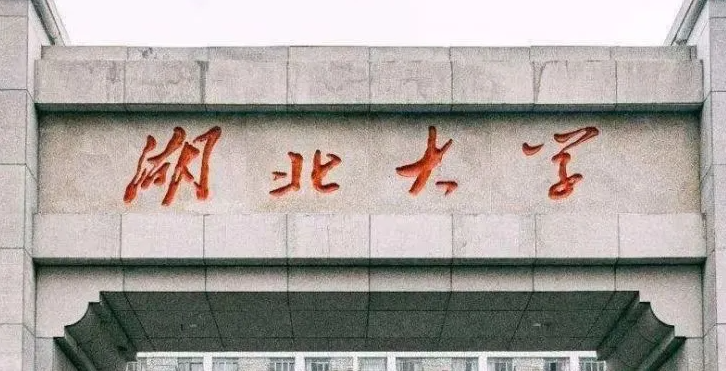 河南文物與博物館學專業(yè)大學排名及分數(shù)線一覽表