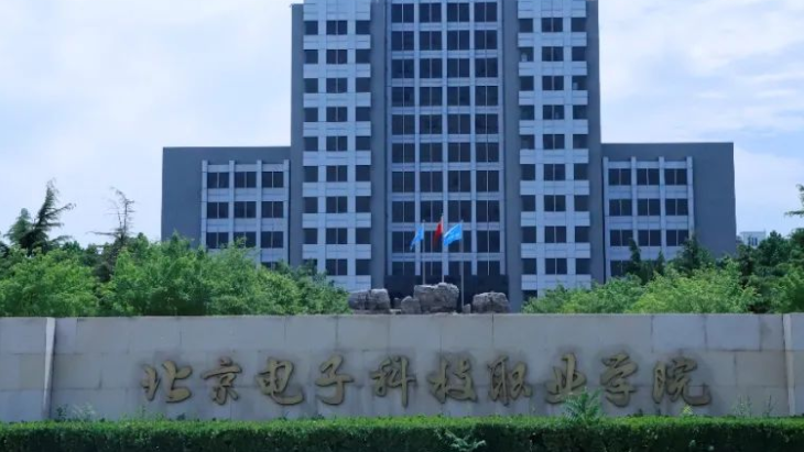 河南計(jì)算機(jī)應(yīng)用技術(shù)專(zhuān)業(yè)大學(xué)排名及分?jǐn)?shù)線一覽表