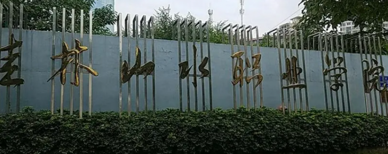 河南室內(nèi)藝術(shù)設(shè)計專業(yè)大學(xué)排名及分?jǐn)?shù)線一覽表