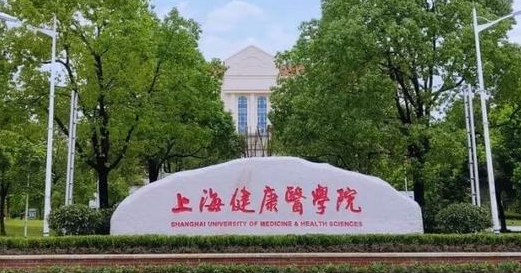 河南康復(fù)工程技術(shù)專(zhuān)業(yè)大學(xué)排名及分?jǐn)?shù)線(xiàn)一覽表