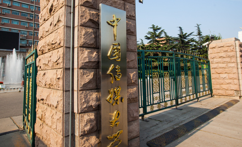 河北翻譯專業(yè)大學排名及分數線一覽表