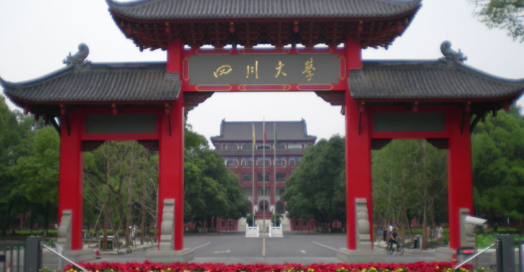 河北國(guó)際政治專業(yè)大學(xué)排名及分?jǐn)?shù)線一覽表