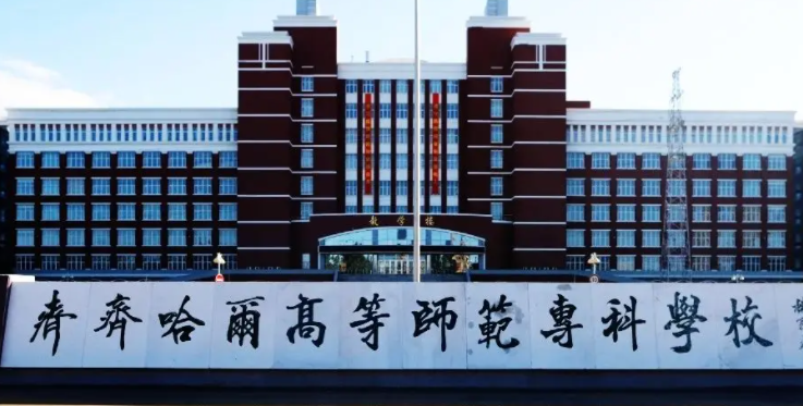 安徽小學(xué)道德與法治教育專(zhuān)業(yè)大學(xué)排名及分?jǐn)?shù)線一覽表