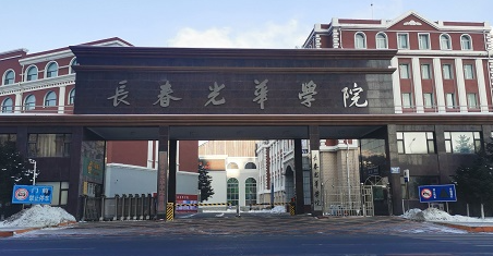 河南智能機電技術(shù)專業(yè)大學排名及分數(shù)線一覽表