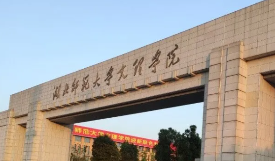安徽中文專業(yè)大學(xué)排名及分數(shù)線一覽表