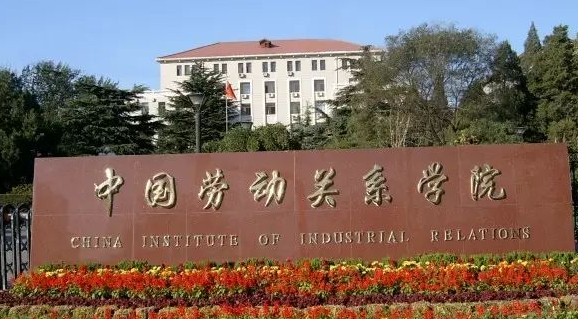 安徽旅游英語專業(yè)大學排名及分數線一覽表