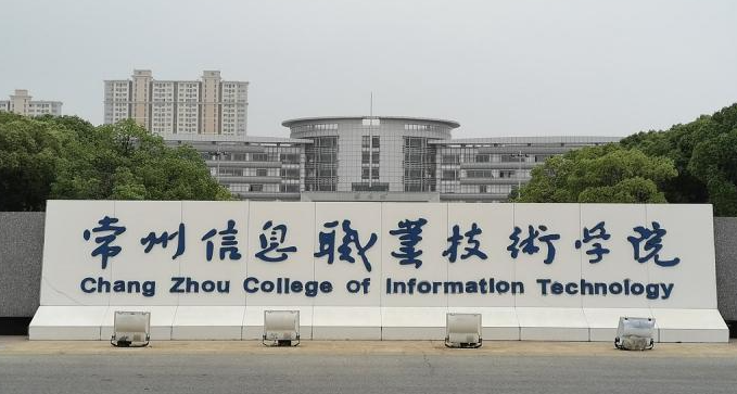 河南區(qū)塊鏈技術(shù)應(yīng)用專(zhuān)業(yè)大學(xué)排名及分?jǐn)?shù)線一覽表
