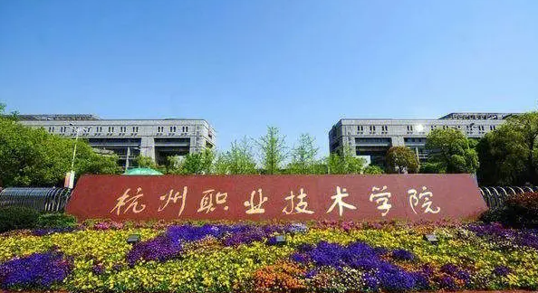 安徽智慧旅游技術應用專業(yè)大學排名及分數(shù)線一覽表