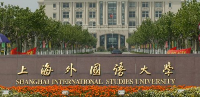 福建商務(wù)英語(yǔ)專業(yè)大學(xué)排名及分?jǐn)?shù)線一覽表