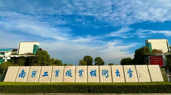 福建機(jī)械設(shè)計制造及自動化專業(yè)大學(xué)排名及分?jǐn)?shù)線一覽表