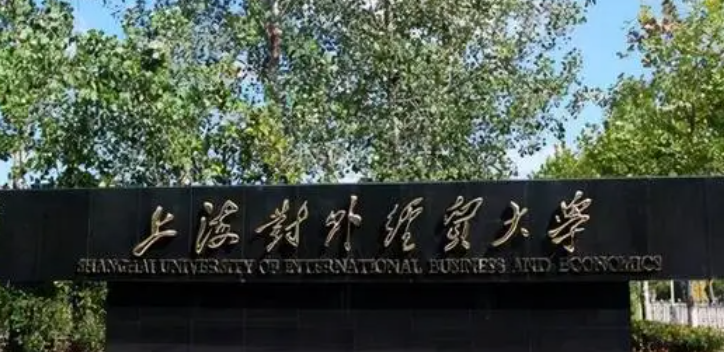 新疆資產(chǎn)評估專業(yè)大學(xué)排名及分?jǐn)?shù)線一覽表