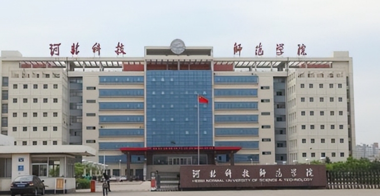 2023河北科技師范學院排名全國第幾名（2024年參考）