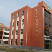 營口市農業(yè)工程學校
