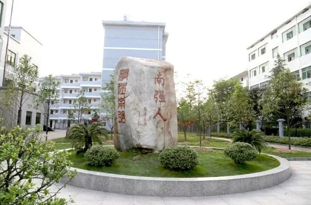 東陽(yáng)市南馬高級(jí)中學(xué)地址，乘車(chē)路線