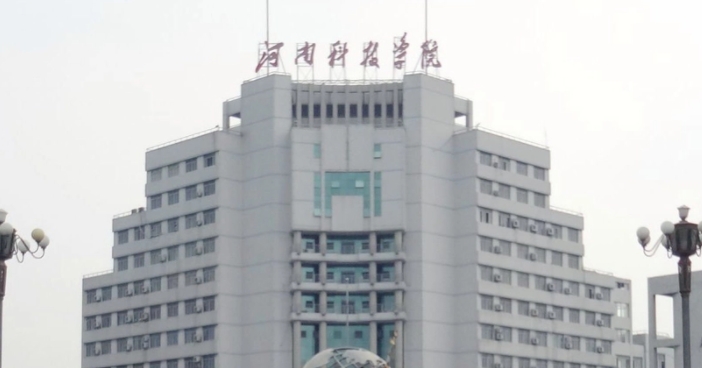 2023河南科技學(xué)院排名全國第幾名（2024年參考）