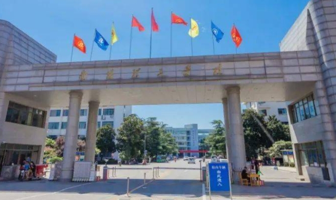 2023南陽(yáng)理工學(xué)院排名全國(guó)第幾名（2024年參考）