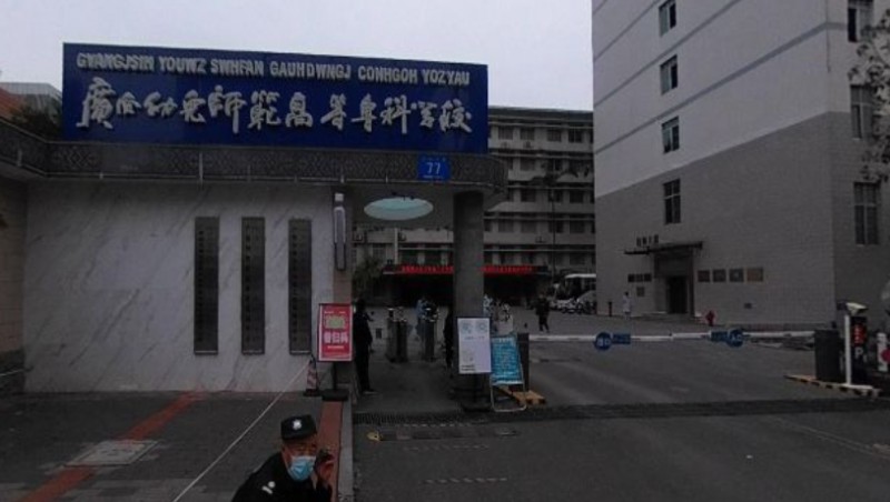 廣西幼兒師范高等?？茖W(xué)校附屬中等師范學(xué)校招生簡章2024年