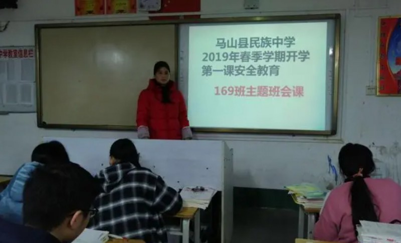 馬山縣民族職業(yè)技術(shù)學(xué)校怎么樣、好不好