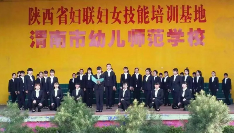 陜西2024年上什么中專學校比較好