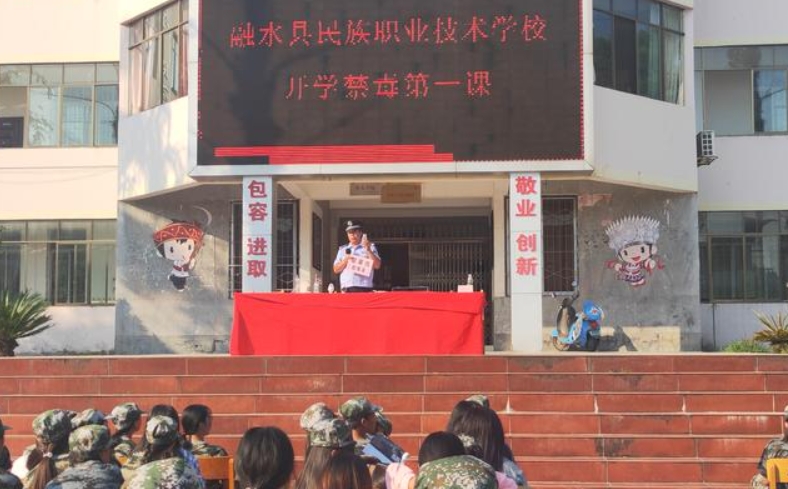 2024融水苗族自治縣民族職業(yè)教育中心多少錢 融水苗族自治縣民族職業(yè)教育中心各專業(yè)學費收費標準