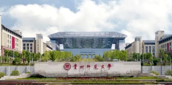 2023貴州師范大學排名全國第幾名（2024年參考）