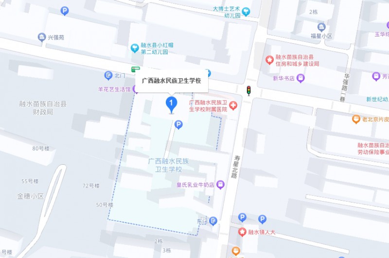 廣西融水民族衛(wèi)生學校地址，乘車路線
