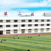 中國石油天然氣第六建設有限公司技工學校
