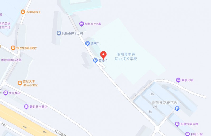 陽朔縣中等職業(yè)技術(shù)學(xué)校地址，乘車路線