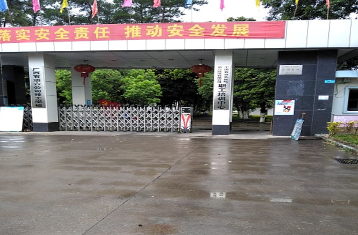 2024中國石油天然氣第六建設有限公司技工學校招生計劃 招生人數(shù)是多少(附要求、條件、對象)