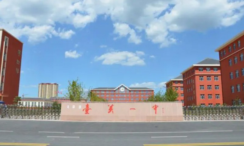 2023壺關(guān)一中錄取分數(shù)線(2024年參考)